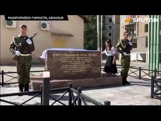 Памятник погибшим в Мартовском наступлении открыли на массиве Гумиста