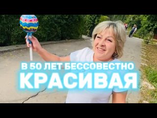 В 50 лет БЕССОВЕСТНО красива НАТАЛИ! Друзья сделали красивое поздравление с днем рождения