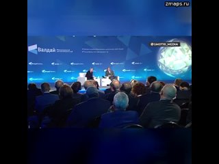 Выступление президента Российской Федерации Владимира Путина на пленарном заседании международного