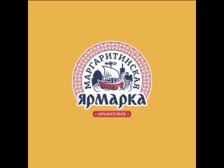 Пинежский хлеб - всему голова. Иван Олькин рассказал о продукции на Маргаритинской ярмарке