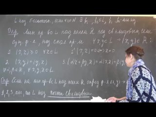 Домрина А.В. | Лекция 36 по математическому анализу II | ВМК МГУ.