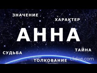 ВИДЕО ДИАНА ФИЛЬМ ПОЗДРАВЛЕНИЕ СЕРГЕЯ ОТЦА МОЕГО ОТ АННЫ ВОЛОДИНОЙ