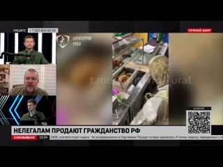 ‼️‼️‼️ Кирилл Кабанов возмущён выдачей гражданства депортированным