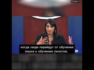 Зампресс-секретаря Пентагона Сабрина Сингх - о том, что вместо обучения на F-16 украинским летчикам