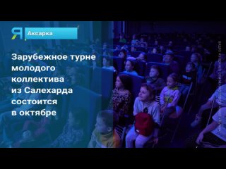 Семейный театр кукол «Жужа» едет на гастроли в Беларусь