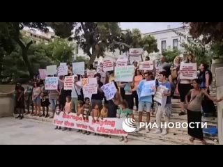 У посольства США в Афинах прошел антиукраинский митинг