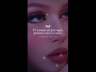 Видео от Виктории Макаевой