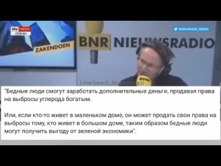 Видео от Молчанием предаётся Бог.