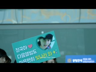 BTS JungKook(정국) Full Ver. _ Humble Prince close to the fans _ Airport Departure