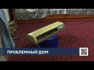 Жители одного из домов в Нижнекамске обратились в прокуратуру из-за отсутствия тепла