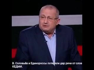 🔷 ЯКОВ КЕДМИ РАЗНЁС ВСЕХ НЕБЛАГОДАРНЫХ ПОЛИТИКОВ РОССИИ, ГОВОРЯ ПРАВДУ-МАТКУ ОБ ИОСИФЕ СТАЛИНЕ И ЕГО РОЛИ В ВЕЛИКОЙ ПОБЕДЕ!