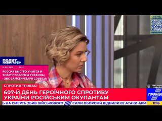 Россия быстро учится и знает проблемы Украины, - экс-замсекретаря Совбеза