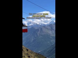 Самая высокогорная канатная дорога в России 🚡🏔 Подъём на Эльбрус 😃🔥
