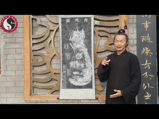 [Wudang Taoist Wellness Academy] Taoist Master explains Internal Alchemy theory