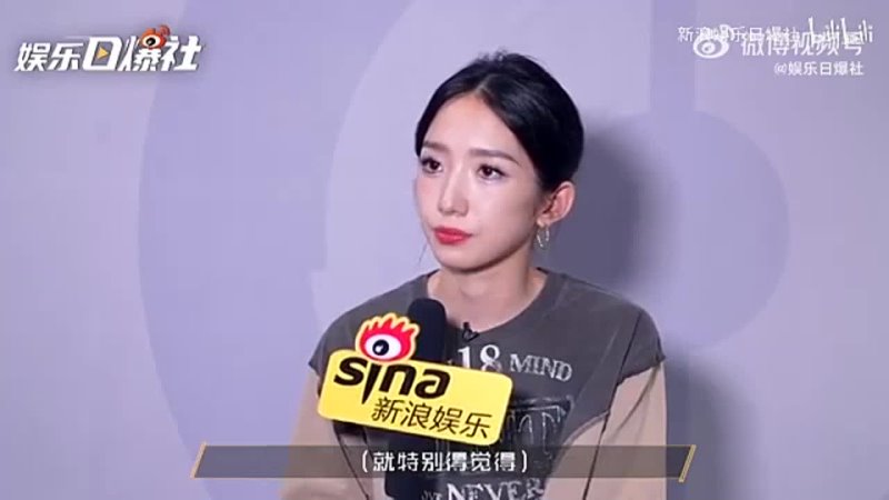 Interview 230731 Sina