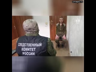 ️Вынесен приговор трем военнослужащим Национальной гвардии Украины за убийства мирных граждан в Мари