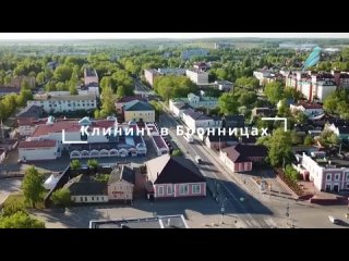 Клининговые услуги в Бронницах: Эксперты в уборке