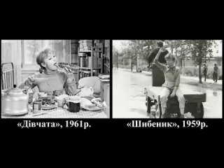 Це Україна. Залізний Гарт СССР плагіатив фільми: службовий роман, іронія долі, собаче серце і тд