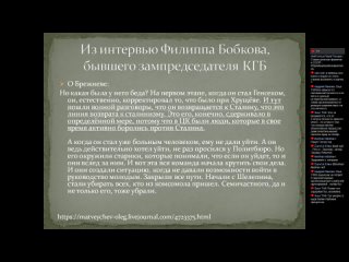 [PlagueDoctor] Левотемия-стрим: “Некоторые причины развала СССР“