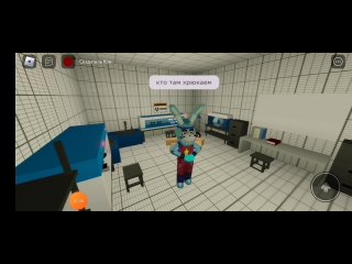 11 серия :мистер мясо. Brookhaven rp roblox