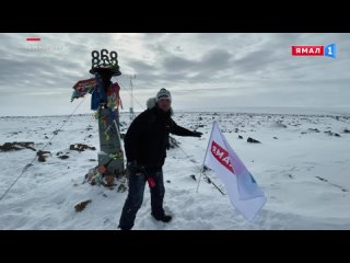 Снег, скалы, ветер: погода не смогла остановить журналистов «Ямал 1» на пути к успеху