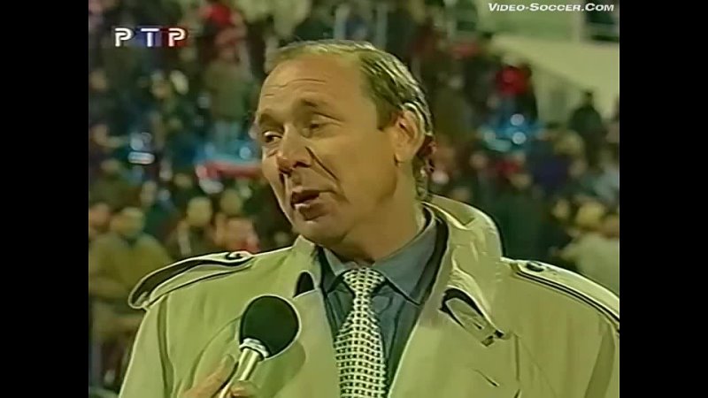 Спартак чемпион 1998 Эмоции после финального свистка