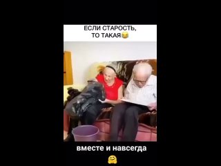 Бушкрафт - С женой в старости