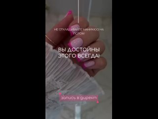 Видео от Салон красоты All Stars (Излучинск)