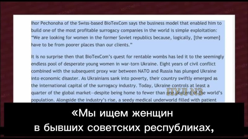 Le journaliste américain Clayton Morris sur la transformation de l Ukraine en capitale mondiale du trafic