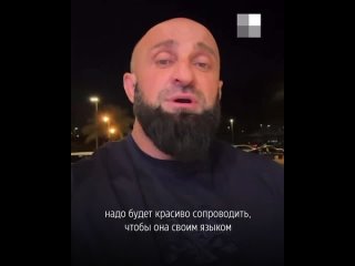 В Дагестане сторонник радикального ислама Дибир Дибиров (Борода) угрожает исламскому психологу Хаве Шайдуллиной