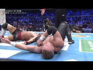 NJPW G1 Climax 33 - Day 18 (12.08.2023)