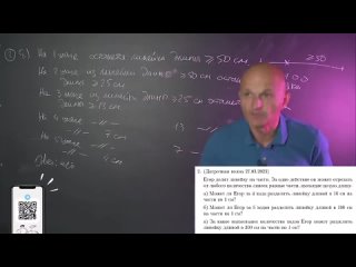 [Математик МГУ] Профильный ЕГЭ 2024. Задача 18. Теория чисел для всех