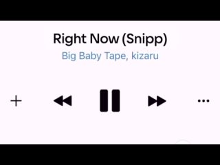 BIG BABY TAPE x KIZARU - RIGHT NOW (SNIPPET | 29/10/21)