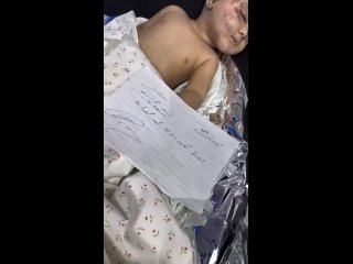 ➡️ Душераздирающие кадры: «Ребенока из Газы привезли в больницу Аль-Шифа в критическом состоянии.