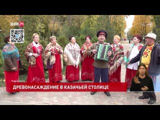 День древонасаждения в казачьей столице