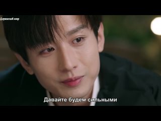 Южный ветер знает моё настроение / South Wind Knows Episode 38 серия (автосаб)