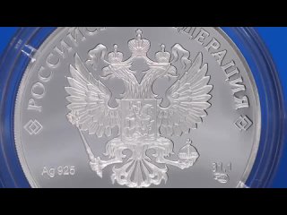 ЦБ РФ выпустили памятные монеты «Аленький цветочек»

Кадры из советского мультфильма начеканили на трех вариантах монет номинало
