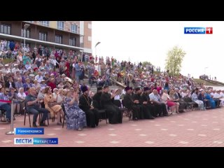 В Нижнекамске впервые на городской набережной прошел фестиваль “Верую“