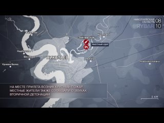 🇷🇺⚔🇺🇦 | Хроника специальной военной операции | 📆 | 7-8 октября | 🔥 | Анимированная карта от @Рыбаря