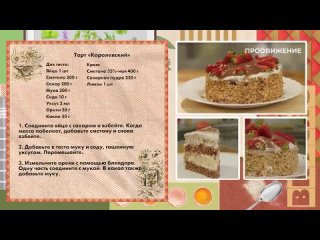 Кулинарная литература СССР _ Вкусно по ГОСТу (2023)