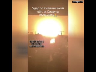 Сегодняшний взрыв на территории 47-го арсенала в последствии прилёта Герани в районе города Славута