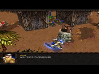 [Another Warcraft] Маленькая Заварушка! Часть 1! (AW)