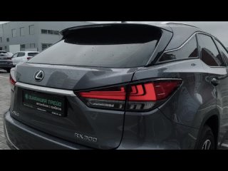 Lexus RX 2020 года выпуска