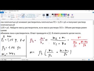 5 Физтех 2024. Отборочный тур 2. Класс 9. Задание 2