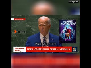 Байден боится русских хакеров  Глава США информирует американцев об опасности: мастерство русских ха