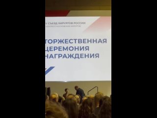 Видео от ФГБОУ ВО ЛГМУ им. Свт. Луки Минздрава России