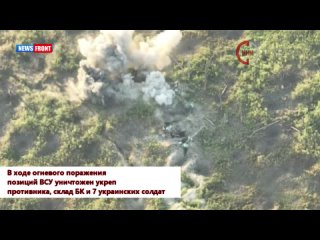 123 бригада уничтожают позиции ВСУ в районе Берестового