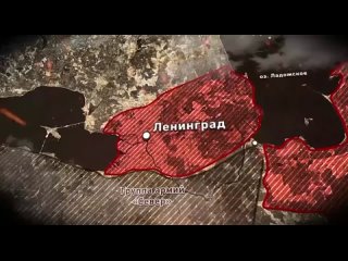 Великая Отечественная война 1941-1945 
8 сентября 1941 года началась блокада Ленинграда