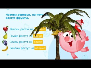 Видео от 1 группа “Учимся играя“