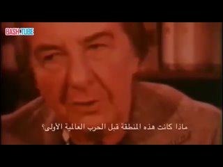 🇮🇱 Четвертый премьер-министр Израиля (1969 – 1974) Голда Меир раскрывает главную причину текущего конфликта